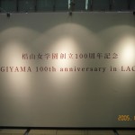 event@sugiyama